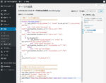 WordPressのRSSが自動検出されない場合