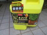 除草剤の比較・効果と草刈り