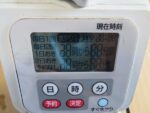 タカギの散水タイマが壊れた(2)