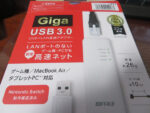 USB⇔LAN アダプタは速いのか？